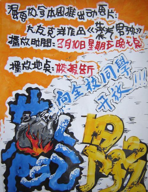 奥登堡大学公共管理文凭证书